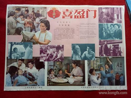 巴利阿里群岛大学 Diploma